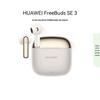 Беспроводные наушники Huawei FreeBuds SE 3