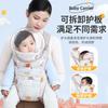 Ergonomic Baby Carrier Newborn To 24 Months Front Back Wearable Infant Sling With Adjustable Shoulder Straps