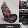 Перфорированная кожаная подушка на сиденье автомобиля Oshan X5 - Всесезонный стиль