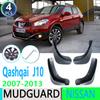 Для Nissan Qashqai J10 2007 2008 2009 2010 2011 2012 2013 Fender брызговики брызговики автомобиля брызговики