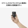 Sigma SIGMA Sony E-Mount Lens 18-50mm F2.8 DC DN Zoom Standard APS-C Contemporary Mirrorless Only