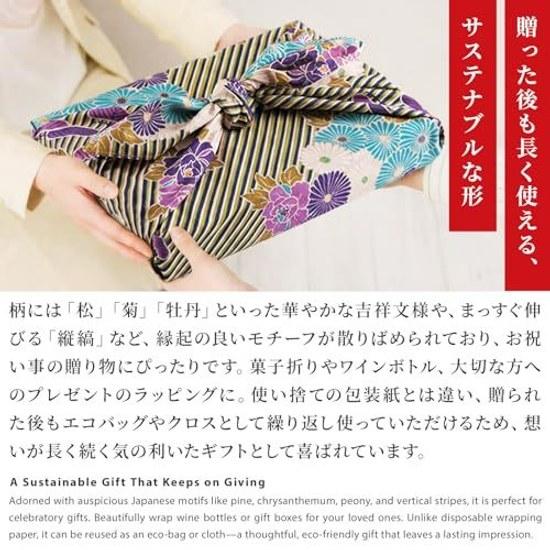 No Ren Furoshiki Medium 70cm (Retro Flower - Purple) Three Width Cotton 100 Machine Washable