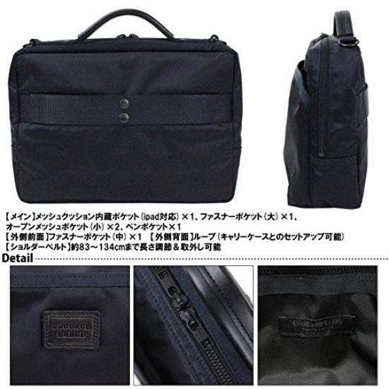 ZONE 2WAY Портфель [LUGGAGE LABEL] 973-05591 Темно-синий/50