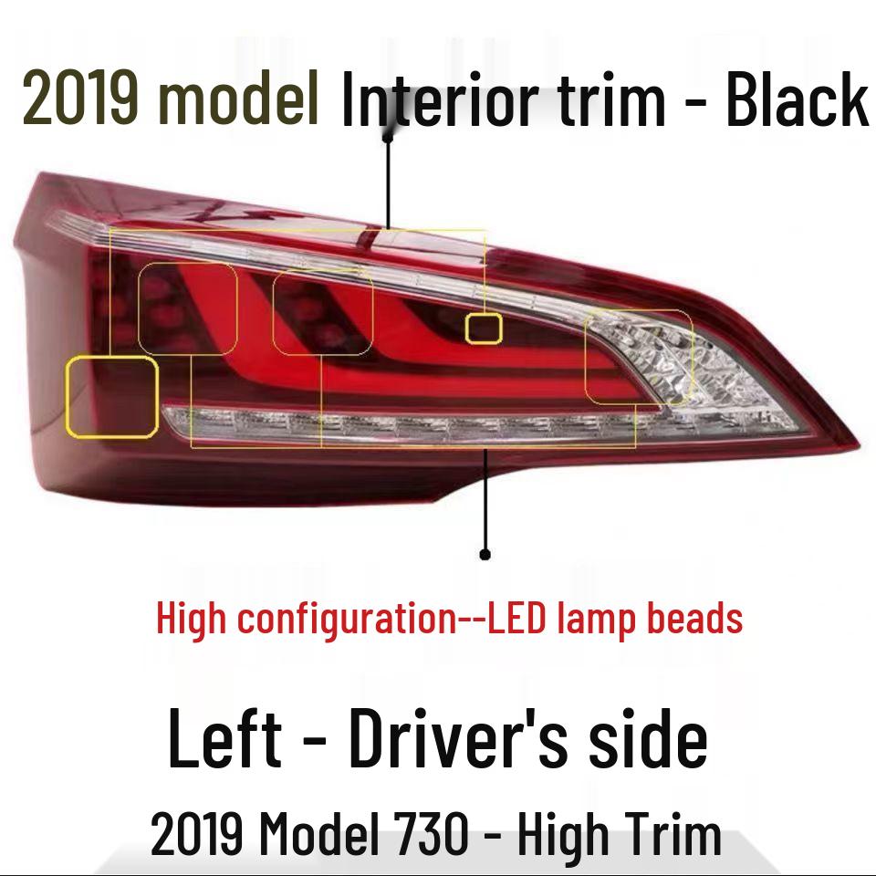 Compatible Rear Tail Lights for 2017-2019 Baojun 730 - Anti-collision Safety Upgrade