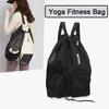 Dry Wet Separation Drawstring Fitness Bag For Both Men And Women, Large Capacity, Lightweight, Durable Mesh Backpack, Beach Bag