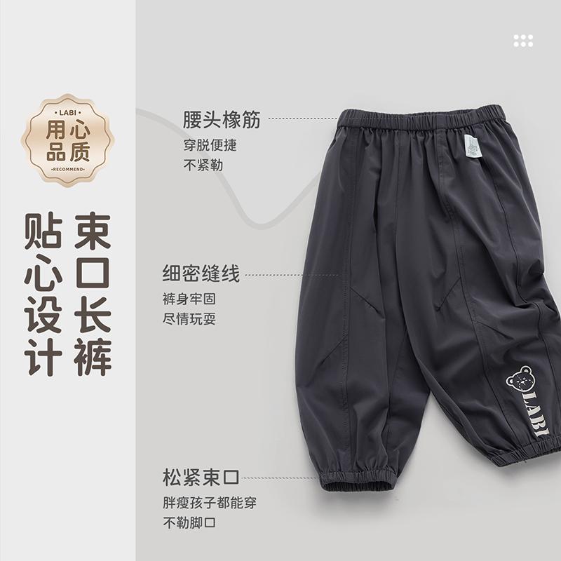 Summer style drawstring pants