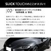SLICK TOUCH Pika Pika Rain Верхнее покрытие-герметик для восковых автомобилей, на основе стекла, водоотталкивающее, скользкое, ультра-глянцевое, высокопрочное,