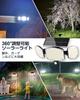 HAARAY Solar Outdoor Sensor Light 2100 High 2200mAh Large Motion Sensor IP65 Adjustable Automatic Security Garden Light for Parking Disaster and Power