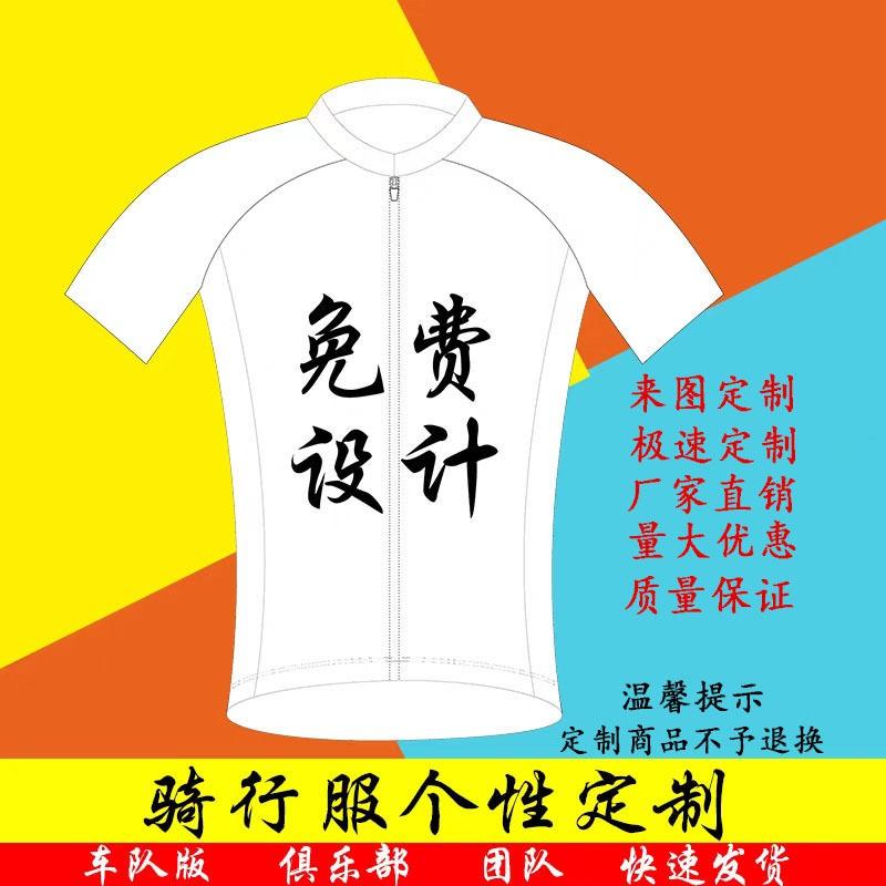 Mens Short Sleeve Cycling Jersey Road Mountain Bike Riding Breathable Quick Dry Moisture Wicking Performance Apparel