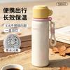 Water bottle Stainless steel thermos cup Double drinking tea separation Outdoor sports water cup Straw cup