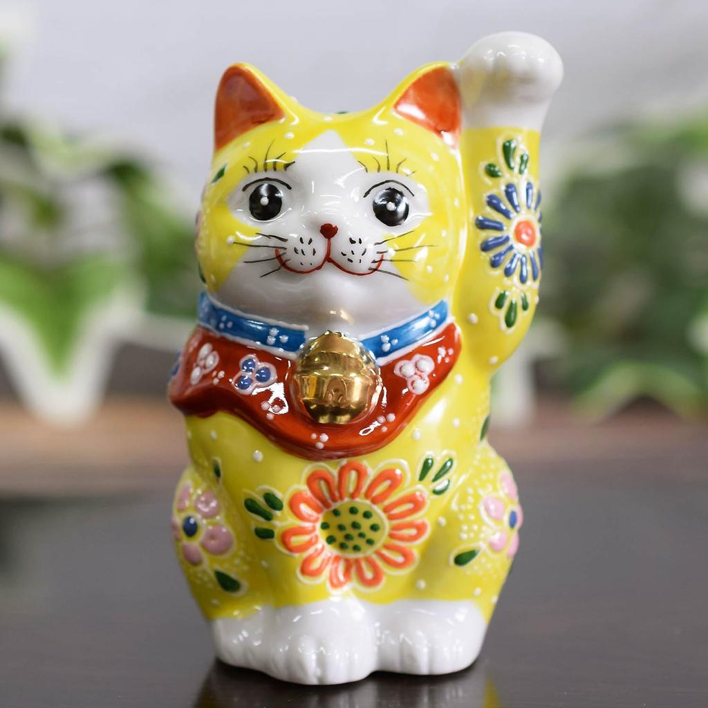 Washa no Kura Стильный керамический орнамент Кутани Украшение для левой руки Счастливый кот Желтый Шэн Открытие Празднование Открытие Празднование Подарок на день рождения