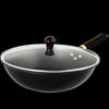 Chuda Huang Fiery Wrought Iron Wok
