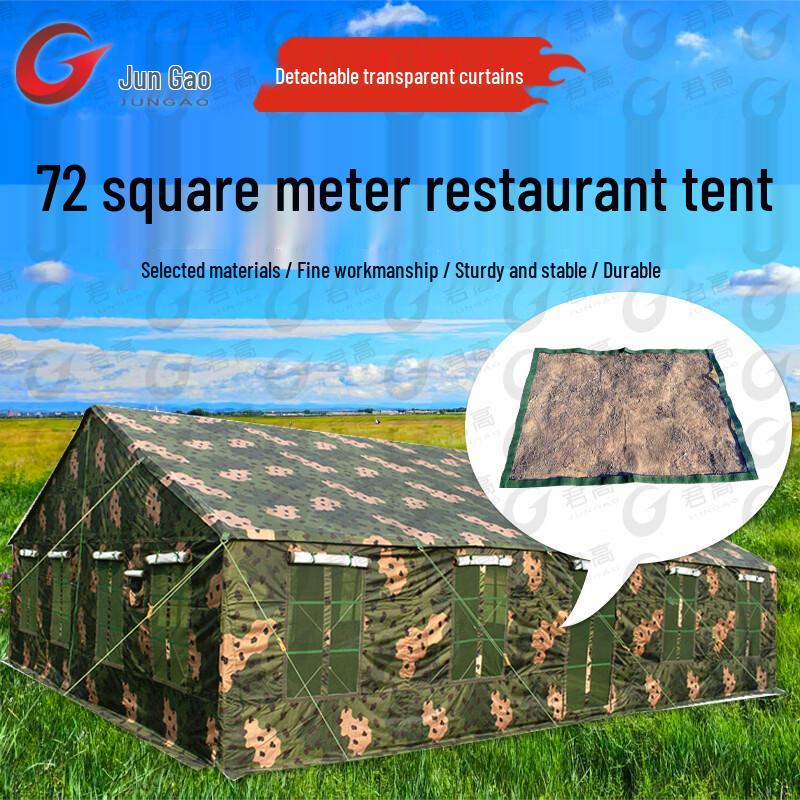 Junga 72 sqm Camping Dining Tent