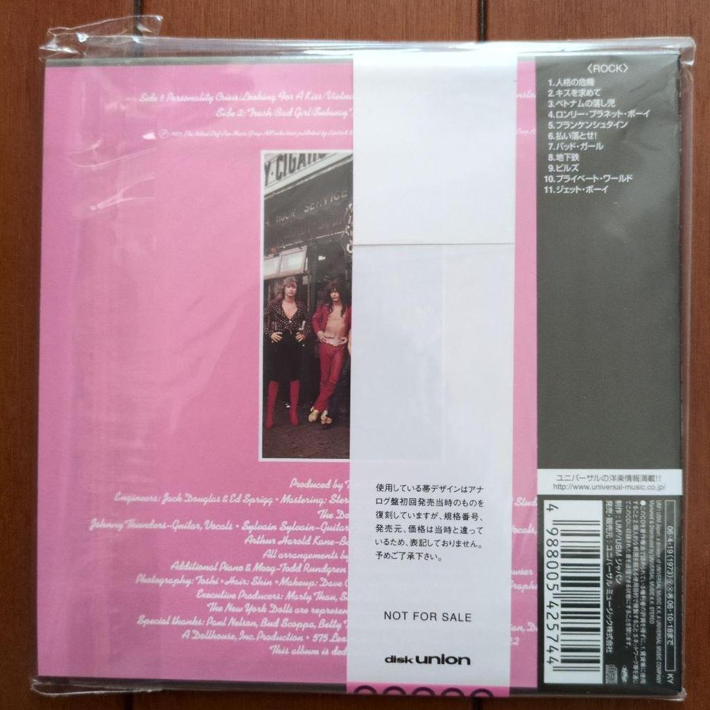 [USED] Bonus DU obi paper jacket New York Dolls / New York Do