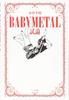 Экзамен BABYMETAL