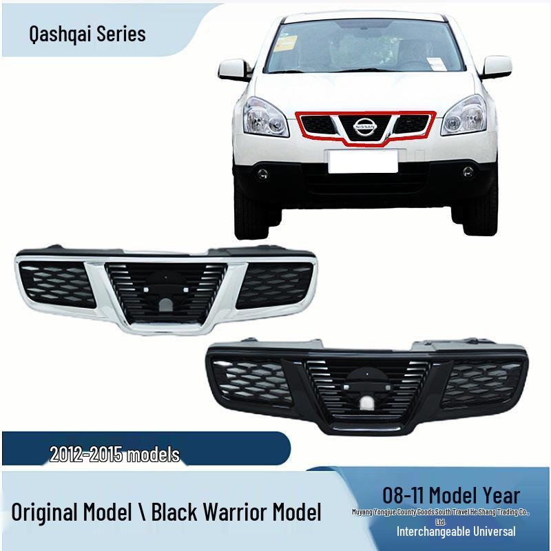 Совместимо с Qashqai 2008-2015: Передняя решетка в стиле «Черный Воин»