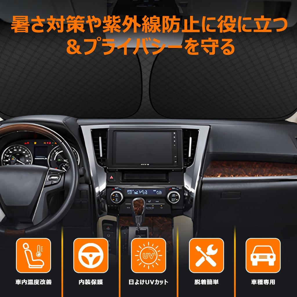 Toyota Windshield Sunshade with UV No Suction Cups Light Blocking and Summer UV Easy Installation and Includes Storage Bag [Enhanced Edition]