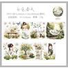 60mm*2m Vintage Travel Tape aestheticStick Labels Decorative Scrapbooking Diary Album Masking tape Sticker