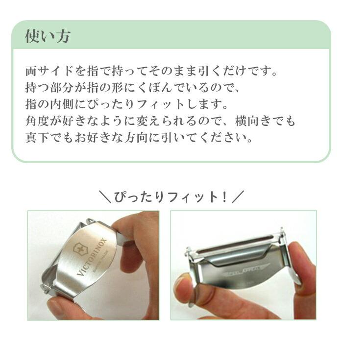 [НОВИНКА] Овощечистка Victorinox Swiss Classic, полностью из нержавеющей стали, серебристая (7.6074), Острое как бритва лезвие, Амбидекстерный дизайн, Сделано в Швейцарии, Совершенно новый