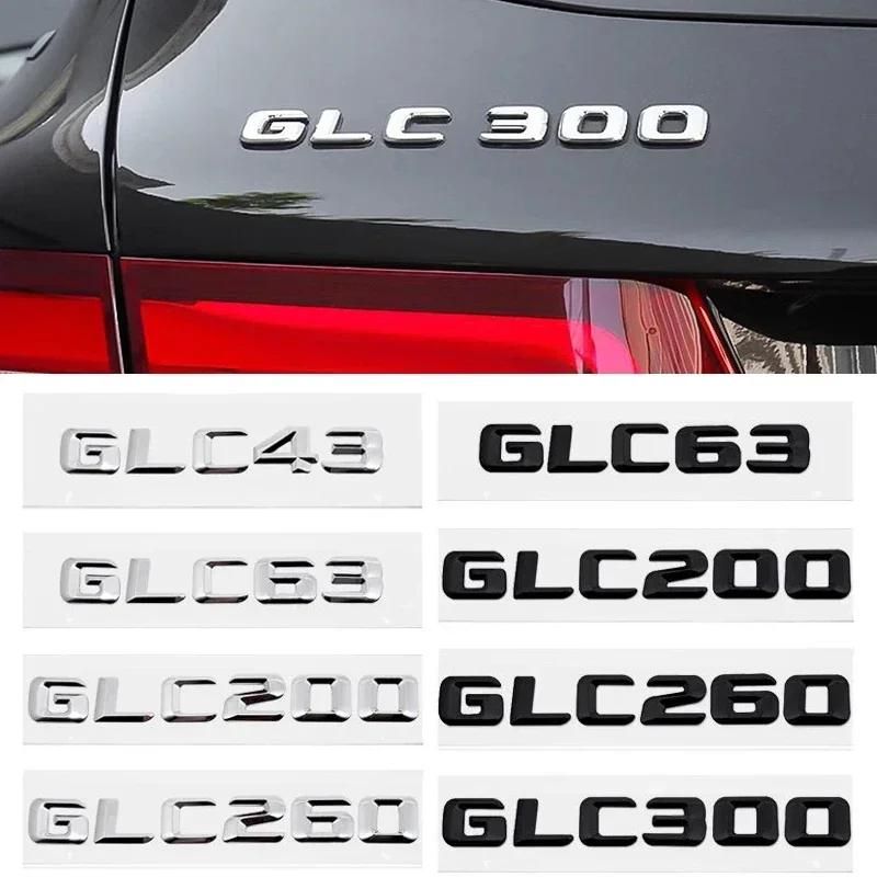 3D Наклейка с буквой/цифрой на заднюю часть автомобиля для Mercedes Benz GLC43 GLC63 GLC200 GLC260 GLC300, Аксессуары для стайлинга