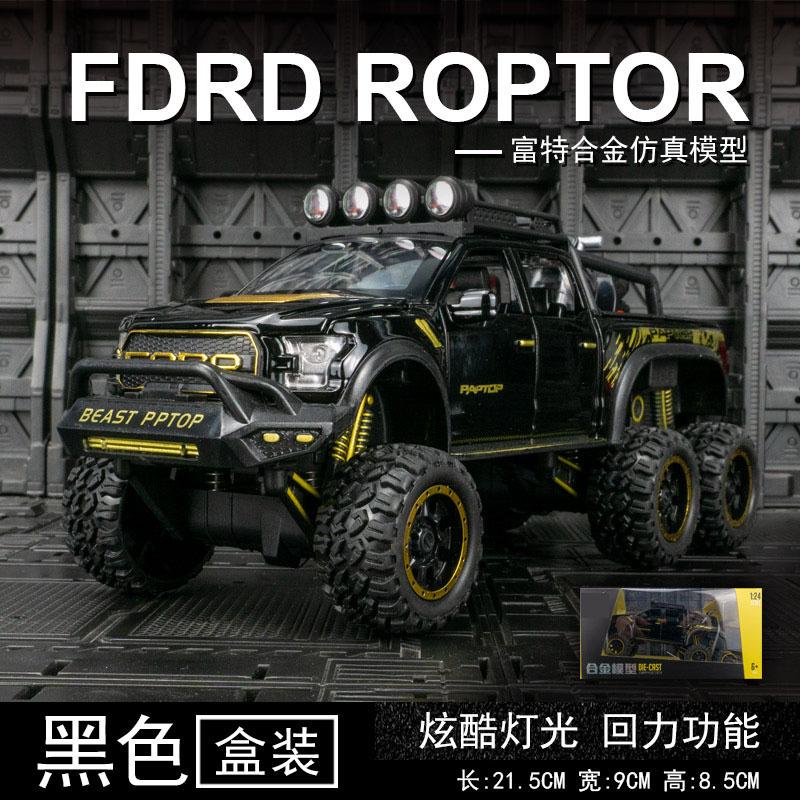 Моделирование F150 с мотоциклом, литой моделью автомобиля, шестиколесным внедорожником, звуком и светом, задняя игрушка