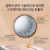 Sulwhasoo Perfecting Cushion Airy Основной продукт 15 г + Сменный блок 15 г SPF50+