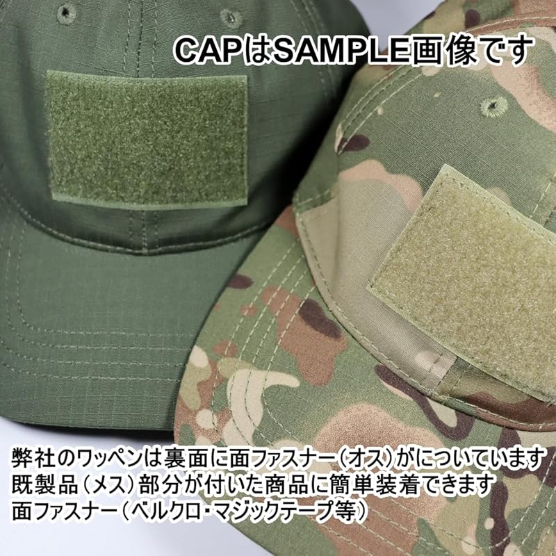 Нашивка застежка-липучка нашивка на липучке No scalpel представитель в Японии товары поддержки WappenCook тактическая военная игра на выживание боевая форма