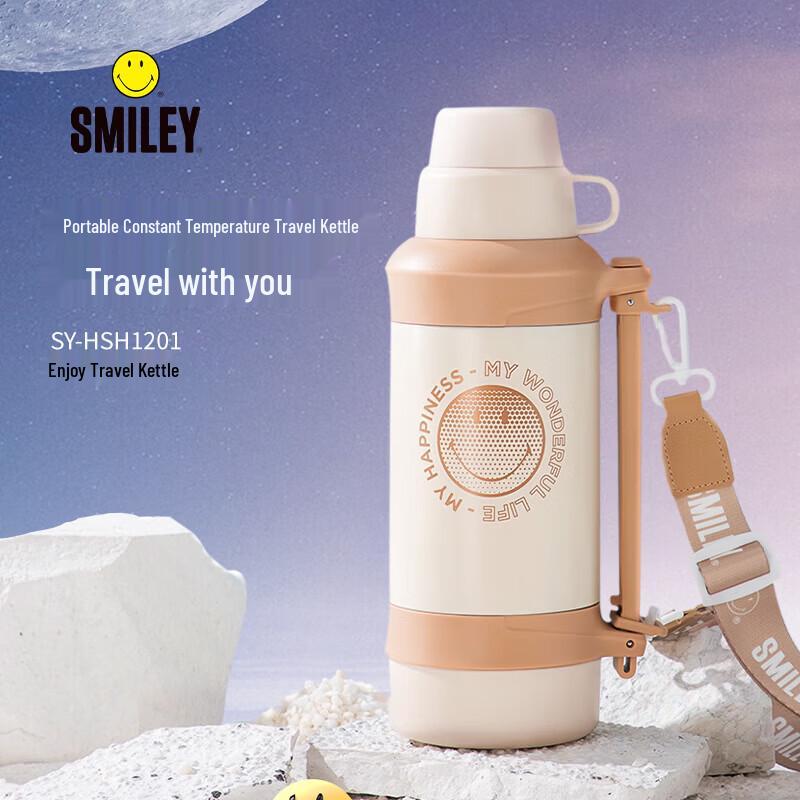 SMILEY Термос для путешествий из нержавеющей стали с изоляцией, 1,2 л