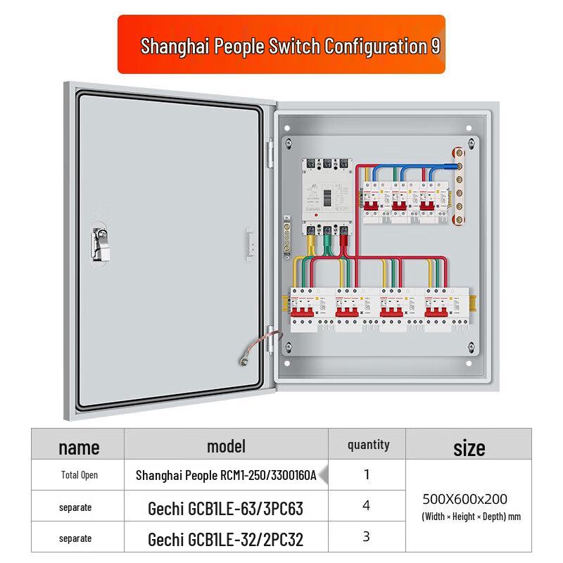 GCDQCN 380V Three-Phase Stainless Steel Distribution Box