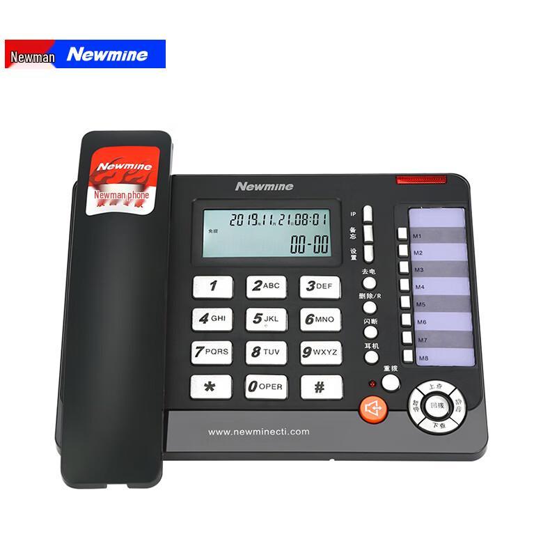 Newman Recording Corded Desk Phone CN plug (adapter included)
