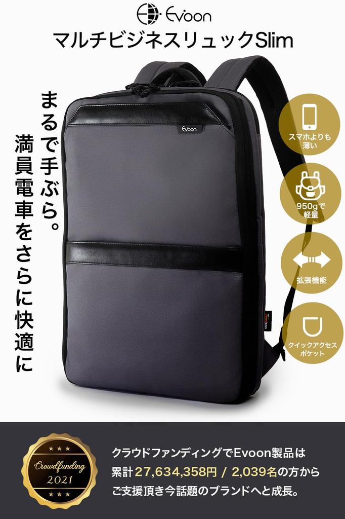 Рюкзак тонкий деловой рюкзак тонкий легкий менее 1 кг водоотталкивающий расширяемый рюкзак для поездок на работу рюкзак может хранить дюймовый ПК [Evoon]