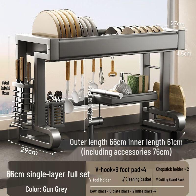 Выдвижная решетка для посуды и органайзер из углеродистой стали над раковиной