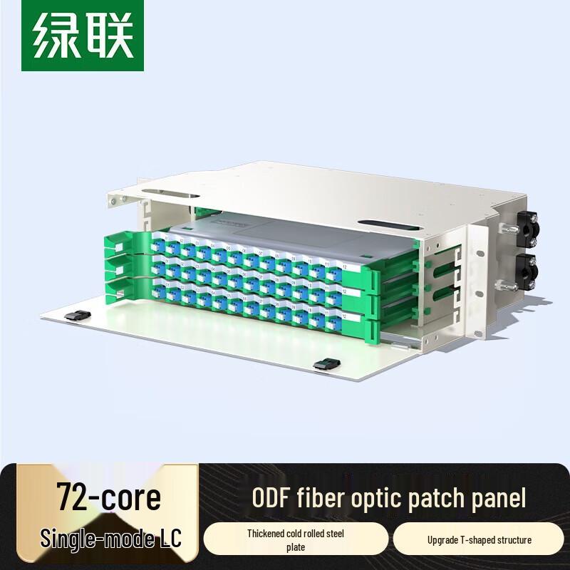 Ugreen 3U 48-Port ODF Fiber Optic Distribution Frame