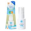 Ishizawa-Lab - Shigaisen Yohou Увлажняющая УФ-сыворотка SPF 50+ PA++++