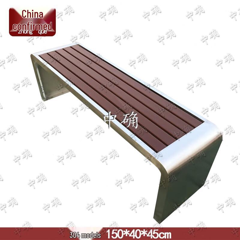 Outdoor Stainless Steel Public Bench