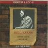 CD БИЛЛ ЭВАНС - Greatest Jazz 8 Bill Evans EJC708 ECHO Japan Джаз Б/У