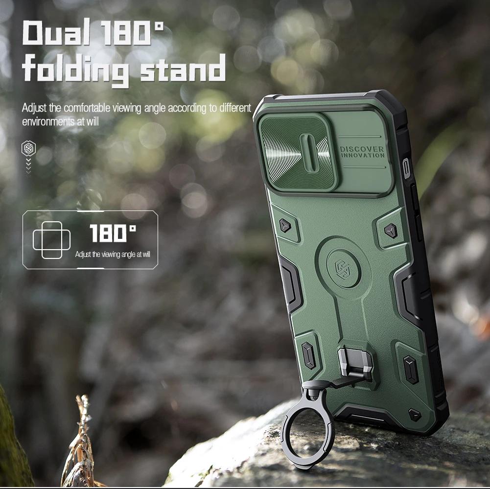 Чехол NILLKIN CamShield Armor Pro для iPhone 14 Pro Max с защитой камеры и подставкой, ударопрочный, для iPhone 14Pro Max