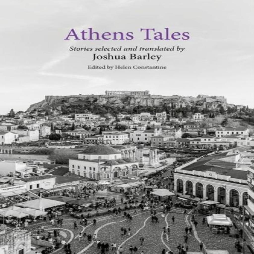 Athens Tales by Helen Constantine Paperback Book 9780192858269
