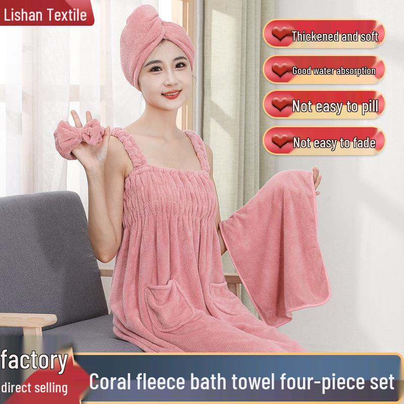 Женский комплект из четырех предметов: носимый халат из кораллового флиса, юбка для ванны, полотенце, бандо и слинг