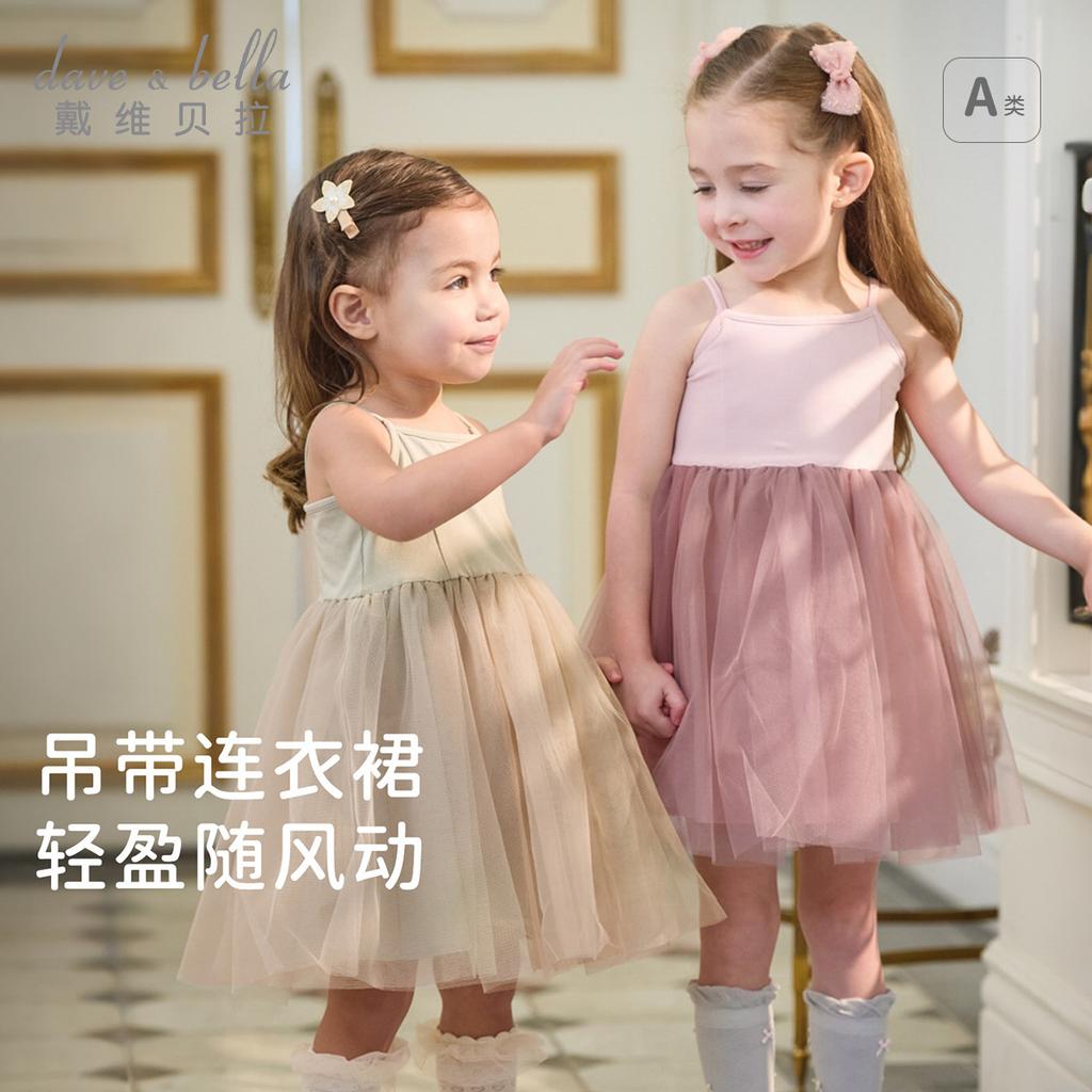 Davidella Girls' Strap Dress Summer Dress New Baby Princess Mesh Skirt Children's Skirt