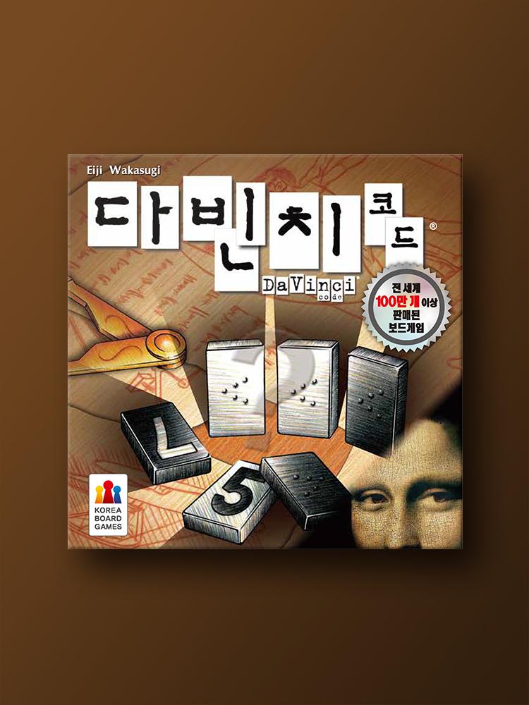 Настольная игра «Код да Винчи» (Вирусное издание в соцсетях)