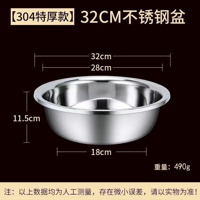 HANDUNYOU 304 Stainless Steel Multi-Purpose Basin