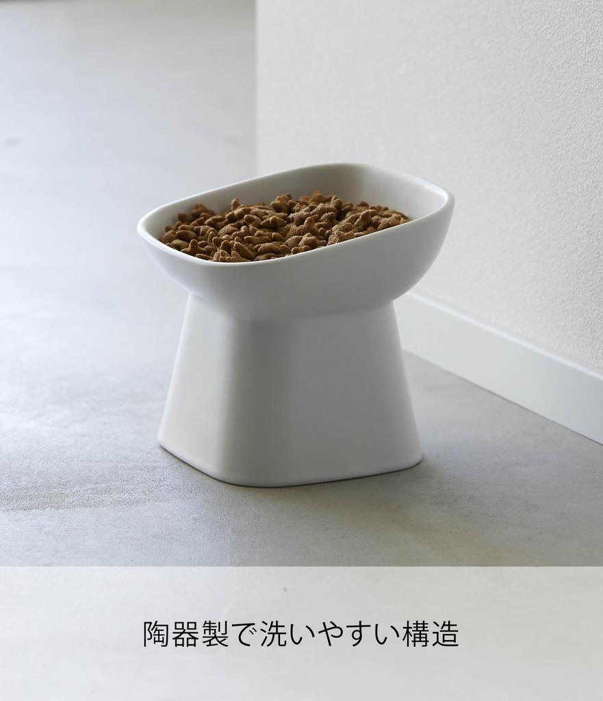 Yamazaki Ceramic Pet Food 12cm W X 12cm D X Tower Food and Water Dishwasher and Microwave Product 1781 (Yamazaki) Easy-to-Eat Bowl, Tall, Slanted,