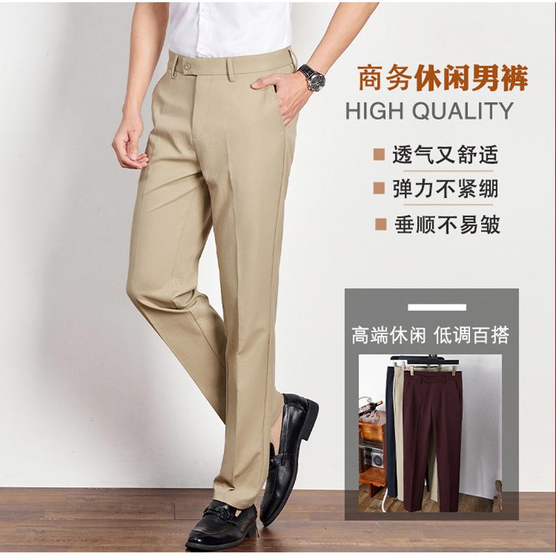 Summer Mulberry Silk Hanging Feeling Men's Formal Straight Leg Trousers