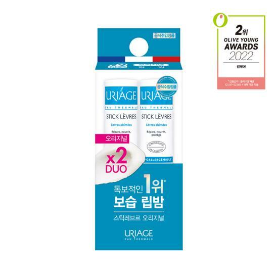 Uriage Sticklevre Оригинальный увлажняющий бальзам для губ Двойной план 4г + 4г 