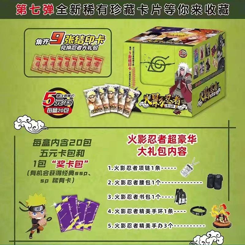 Naro Uto Cards Premium Thick Metal Inlay Foil Stamped Collectible Trading Cards | Anime Gift for Fans