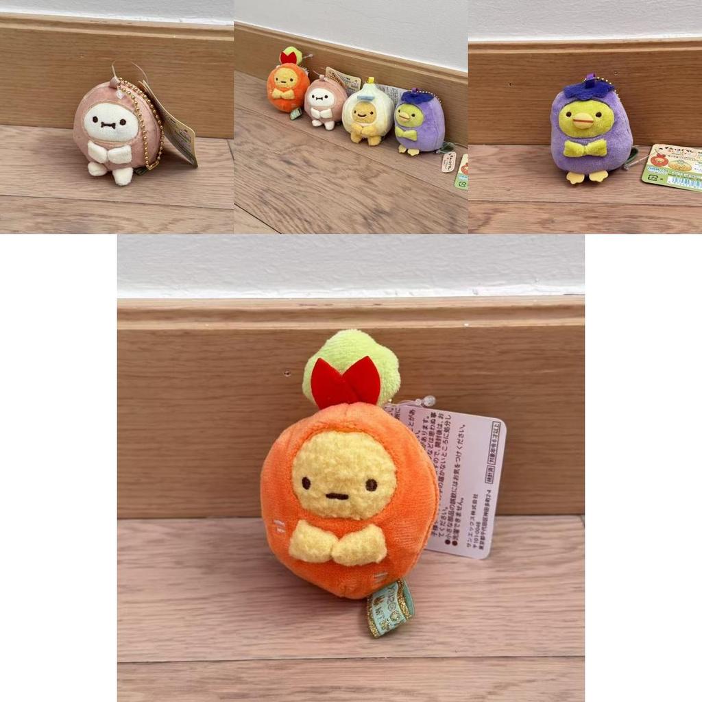 Sumikkogurashi Food Kingdom Carrot Onion Potato Eggplant Cartoon Plush Keychain
