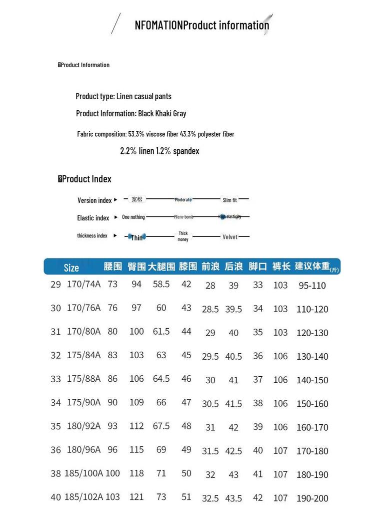 Yiliteng Men's Lightweight Business Casual Straight-Leg Pants