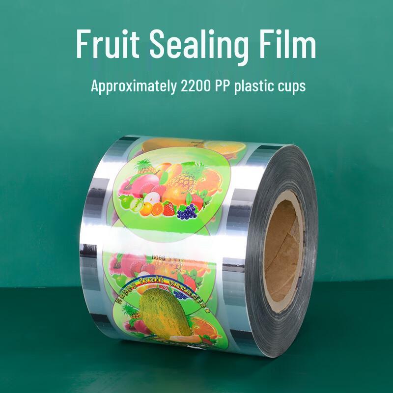 Одноразовая пленка для запайки стаканов с молочным чаем (Калибр 90/95 мм)