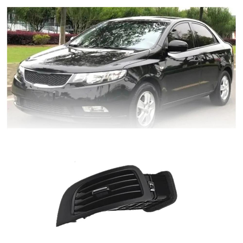 1 комплект левый передний дефлектор кондиционера 974301M000WK для Kia Forte 08-13